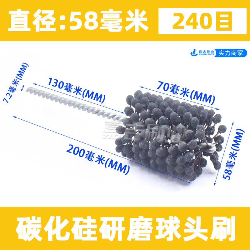 ボール研磨ブラシの弁体の内孔のバリ取り研削工具は円形パイプをブラシしてシリンダーを研磨します。|undefined