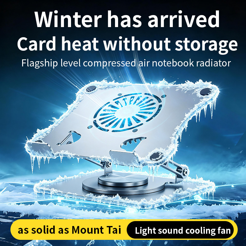 Rotating laptop stand, metal desktop vertical storage, learning machine tablet laptop stand with fan Rotating laptop stand, metal desktop vertical storage, learning machine tablet laptop stand with fan