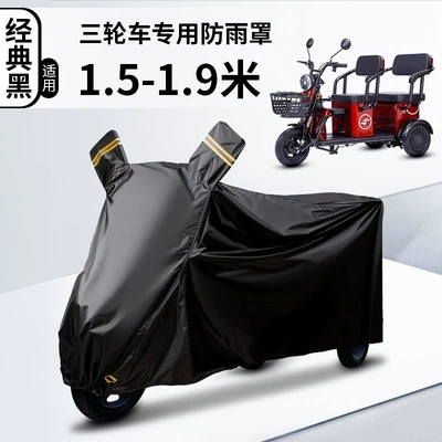 Clothes for Elderly Sedder Electric – Car clothing - tricycle-cover-m-tricycle-black-upgraded-oxford-cloth-waterproof-and-sunscreen