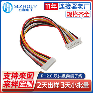 �������Ӿ� �B�Ӿ� �Ӳ往 �p�^����150mm���˾�2p-12p PH2.0����