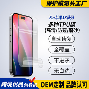 �m���O��18ˮ��Ĥ�����Ԅ��ޏ�iphone18pro���QĥɰtpuܛĤ����