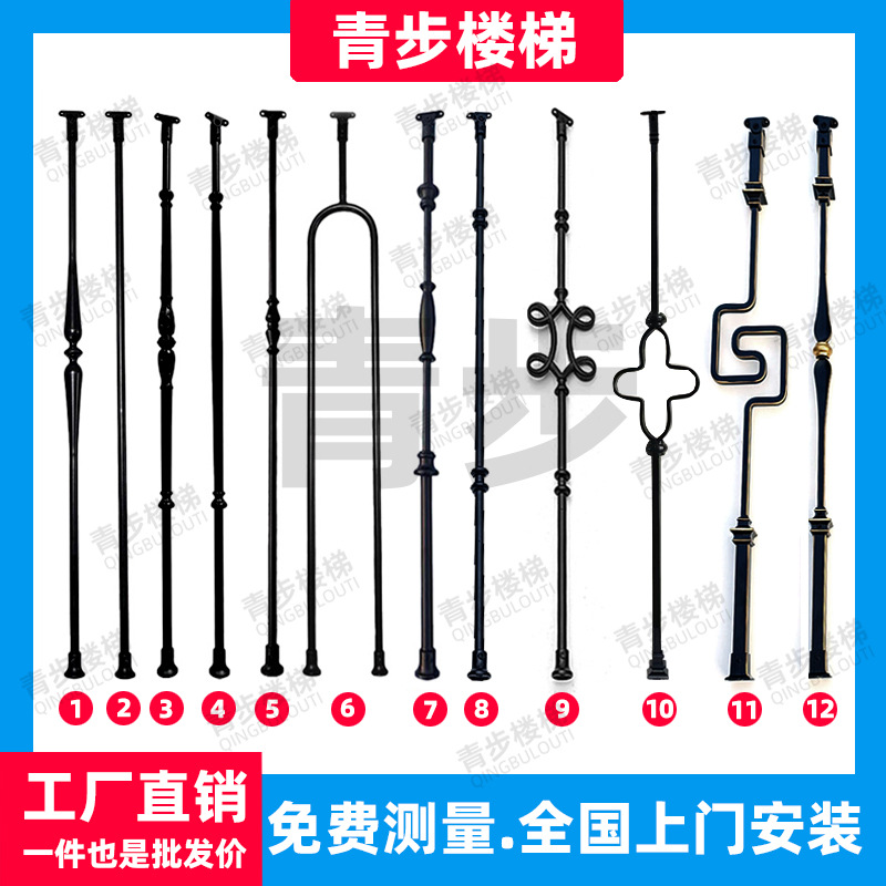 楼梯扶手铁艺铝艺立柱室内别墅现代简约楼梯护栏实心欧式护栏立柱