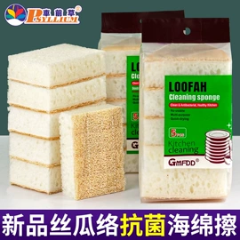 海绵擦;抹布、百洁布;清洁球/刷