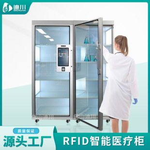 RFID�����t������Ę�R�e���ܙ��S�� �tԺ�ԄӱP�c�ĲĹ��߹��홙