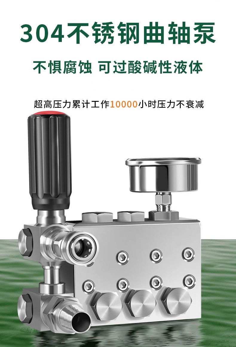 Black Cat High Temperature and High Pressure Hot Water Cleaning Machine Car Washing Machine Commercial Kitchen Heavy Oil Stain Anti-Corrosion Acid and Alkali Disinfection Gun