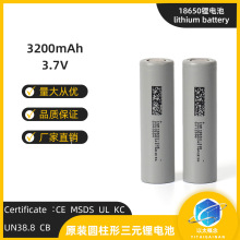 DMEGC�|��18650�늳�3.7V��3200mah늳�5C�о32Eҹស�늳�