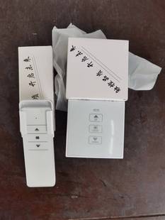 Electric window opener remote control switch wireless control power supply remote control switch smart home remote control set