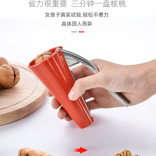 Walnut clip artifact hazelnut shell household walnut peeling nut chestnut opener multi-functional pliers tool
