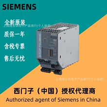 �����ӵ�Դ 6EP1332-2BA20/6EP1332-4BA00��ҵ��Դ ���� 24V/2.5A