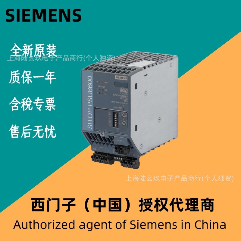 Siemens Power Supply 6Ep1332-2Ba20/6Ep1332-4Ba00 Industrial Power Supply Single-Phase 24V/2.5A