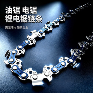 ܿؐ������朗l늂����朗l14/16inch��֦�䏗l��ľ����