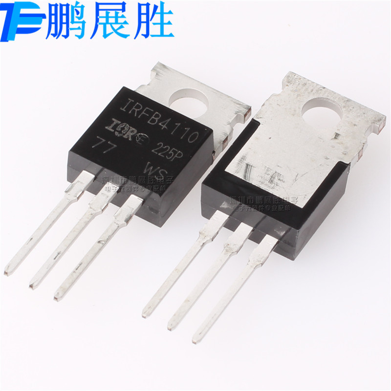 全新原装 IRFB4110 TO-220 N沟道 耐压100V 电流120A MOS场效应管