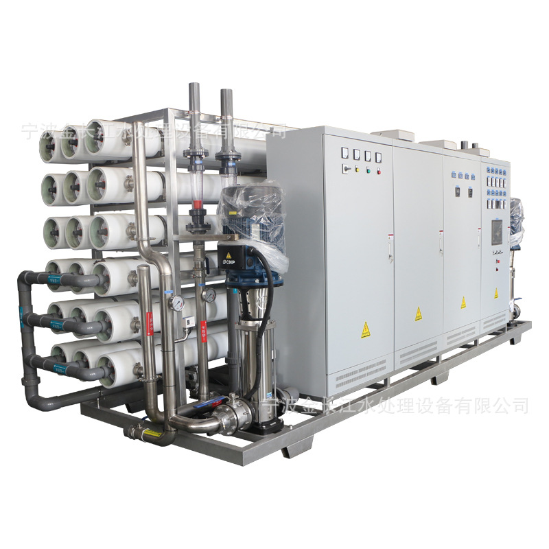 宁波厂家定制锂电池储能电池半导体去离子EDI超高纯水处理设备