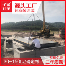 �ӱ�60t100��150t��܇��Vɽ؛�������Q�ش�ذ��o��ֵ�صذ�����