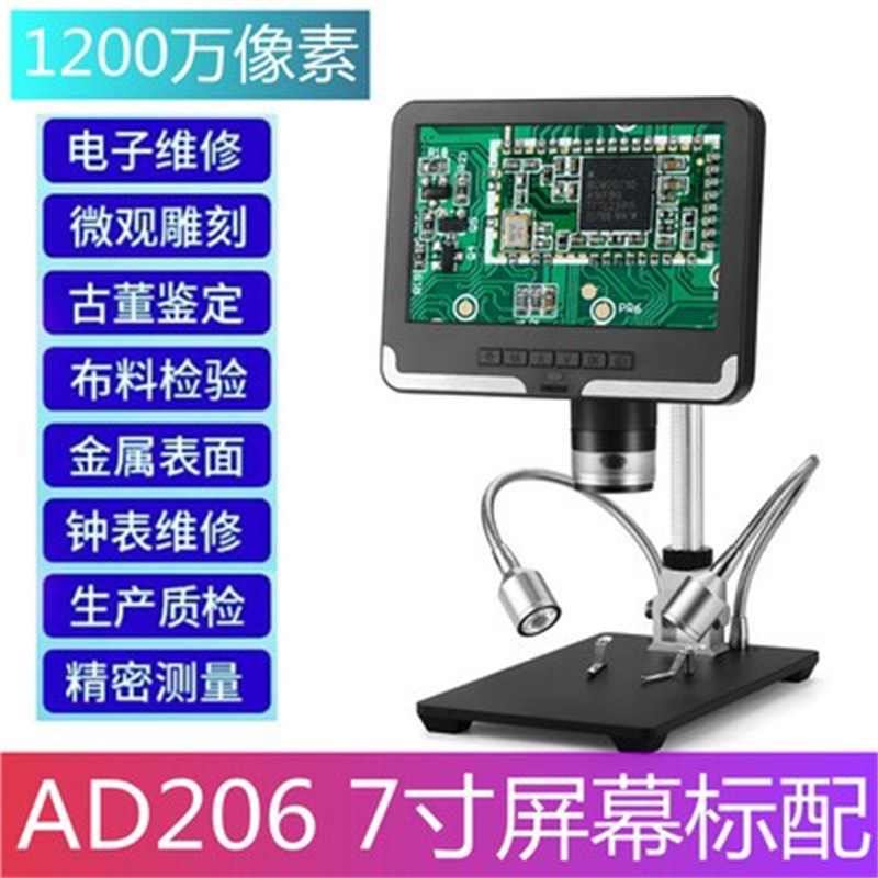 블랙 AD 2067inch 화면 표준