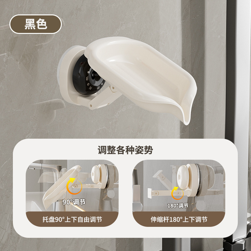 Caja de jabón giratoria creativa para baño sin agujeros de pared caja de jabón para baño drenaje de lavandería estante de jabón