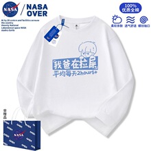 NASA�Ұ�����ʺ��ͯ��ͨȤζ���ּ����L��t��2025���＾�¿�����