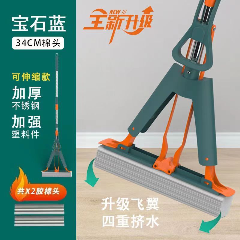 34개의 파란색 새롭게 업그레이드된 이중 날개 물 짜기(총 2개의 면 헤드) 텔레스코픽 폴