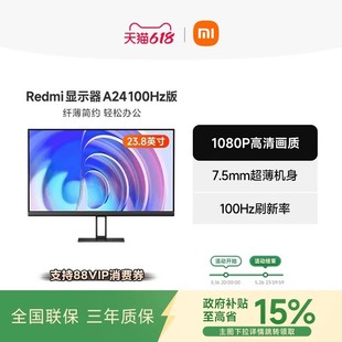 Redmi Display A24 23.8inch A24-100Hz Learning Office Computer Display 75Hz