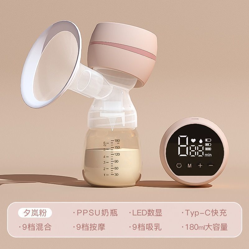 悠蜜一体式電動搾乳器大吸引力全自動静音産婦産後月子マッサージ搾乳催乳|undefined