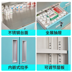 西藥櫃不鏽鋼無菌器械櫃治療室處置台改造醫院加厚診所簡約配藥櫃