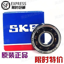 �M��SKF�S�� 7405 7406 7407 7408 7409 7410 7411 BECBM/ACM