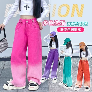 Children's Gradient Denim Jeans, Western Style, Autumn Wide-Leg (110–170 cm)