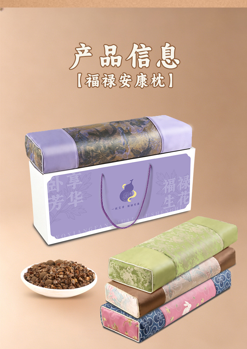 Mugwort Buckwheat Cervical Pillow Chinese Style Neck Support Sleep Pillow with Satin Cover specifications