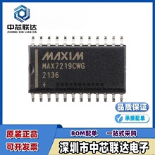ԭ�b��ƷMAX7219CWG+T ���a���@ʾ�� SOIC-24 LED�cꇿ���оƬ