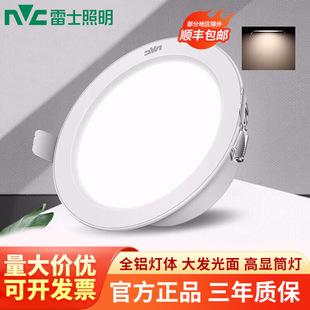 ��ʿ����ledͲ��Ƕ��ʽ�׏�75mmͲ���͏d��피���ledͲ���^���ן�