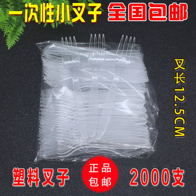 Tenedor desechable pequeño tenedor de plástico transparente postre horquilla de fruta horquilla de comida occidental cuchillo tenedor de cucharas desechable fábrica al por mayor