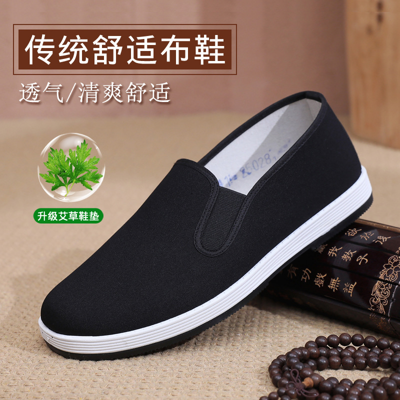 폴리우레탄 밑창(샹윤 밑창 아님)