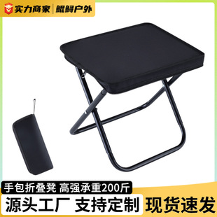 Portable Folding Stool Folding Mazar Pocket Stool Lightweight Small Bench Sketching Fishing Camping Fishing Stool Handbag Stool