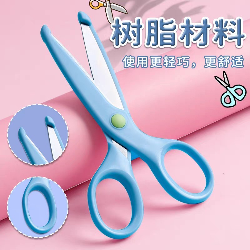 得力6023/6024剪刀家用手工小剪刀儿童小学生用剪纸剪刀带安全保|undefined