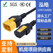 1.5��UPS������Ʒ���^�DƷ��β��ĸ���^C14�DC13���i�Դ�����L��