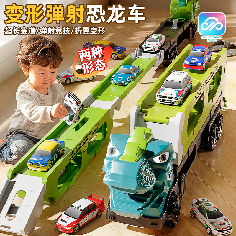 Children's Educational Alloy Dinosaur Engineering Vehicle Deformation Large Truck Track Ejection Car Boy Toy 3 Years Old Kids 6