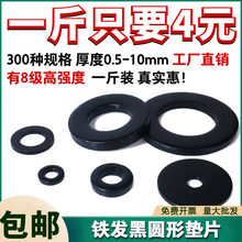 �l��ƽ�|Ƭ��ɫƽ�|�Ӵ�Ӻ��ݽz�|Ƭ�A�ν��ى|Ȧ���Ӽ���M3-M42