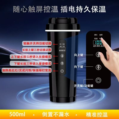 Cup Car Water Kettle — Digər kiçik elektrik cihazlar - 2511b-smart-edition-black