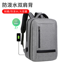 ���������񱳰��๦��USB�ӿڻ���ͨ��˫���������п���Ա���