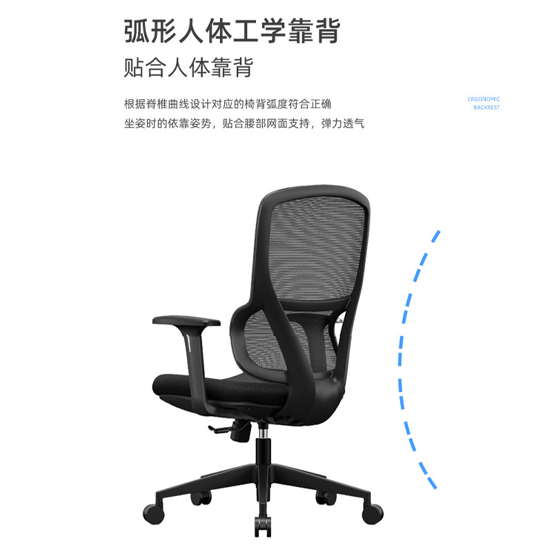 silla de oficina ergonómica esponja cojín respirado retorno de red sentado cómodo elevación ajustable de computadora giratoria silla de deportes eléctricos