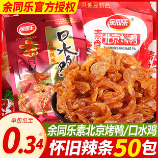 �����������l������ˮ�u90�󃺕r���f������������ʳС�����l