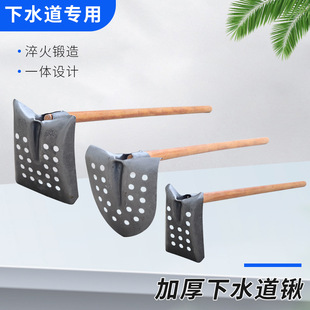 Sewage drain spade clean up sewage well drain drain drain hole shovel dung spoon elbow right angle shovel ditch sewage