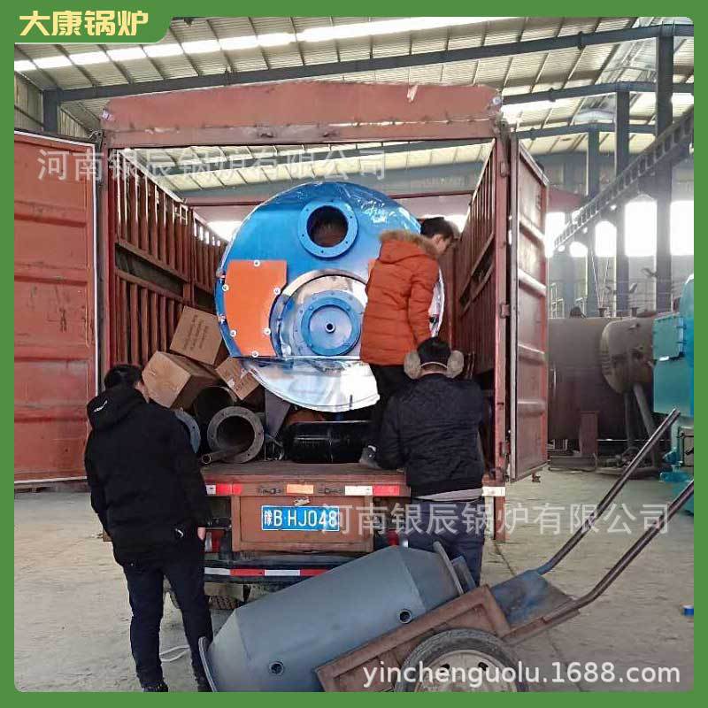 WNS1-1.0-YQ燃油蒸汽发生器鼎盛锅炉WNS3-1.25-YQWNS10-1.25-YQ