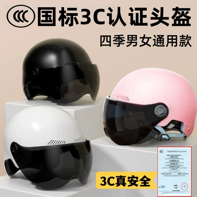 helmet, lightweight half helmet for men and Motosiklet kaskı (dəbilqə)