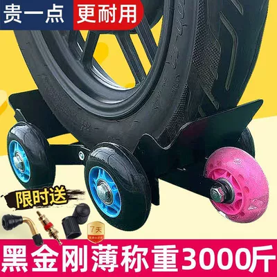 flat tire emergency assistance riding – Təkər hərəkət platforması - black-diamond-standard-thin-version-weighing-1500kg