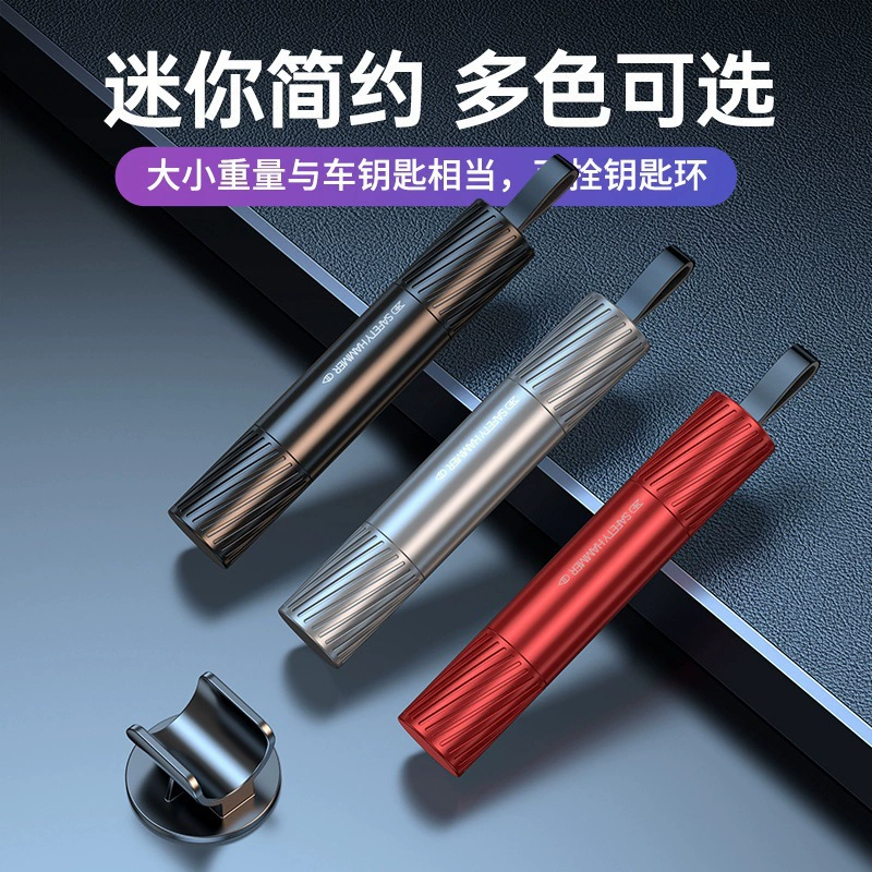 Автомобиль разбитого окна автомобиля спасательный автомобиль разбитое стекло побег молот артефакт безопасности автомобиля многофункциональное односекундное окно