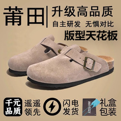 本革厚底ビルケンシュトックシューズ 2025 春夏大きいサイズアウトドアウェアスリッポンフィッシングビルケンシュトックコルク男女兼用靴多用途