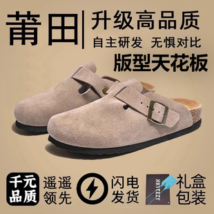 Genuine Leather Thick-Soled Birkenstock Shoes 2025 Spring and Summer Large Size Outer Wear Slip-On Fishing Birkenstock Cork Men's and Women's Shoes Versatile