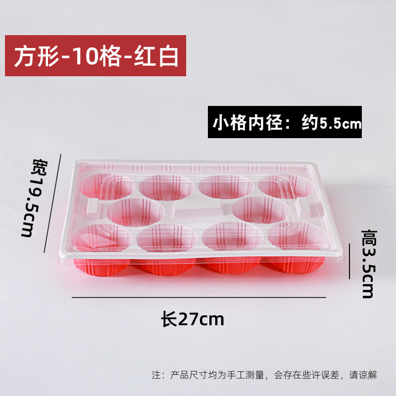 Caja de Wonton, caja desechable, empaque de nubes, caja de tragar, caja de almacenamiento caótico comercial, envío gratuito.