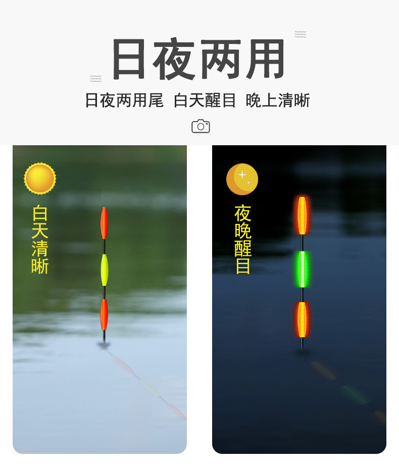 夜烛——KD打浮矶钓